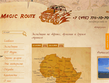 Tablet Screenshot of magicroute.ru